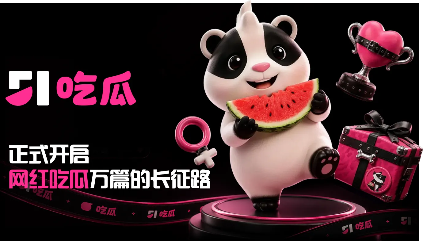 早报栏目视觉